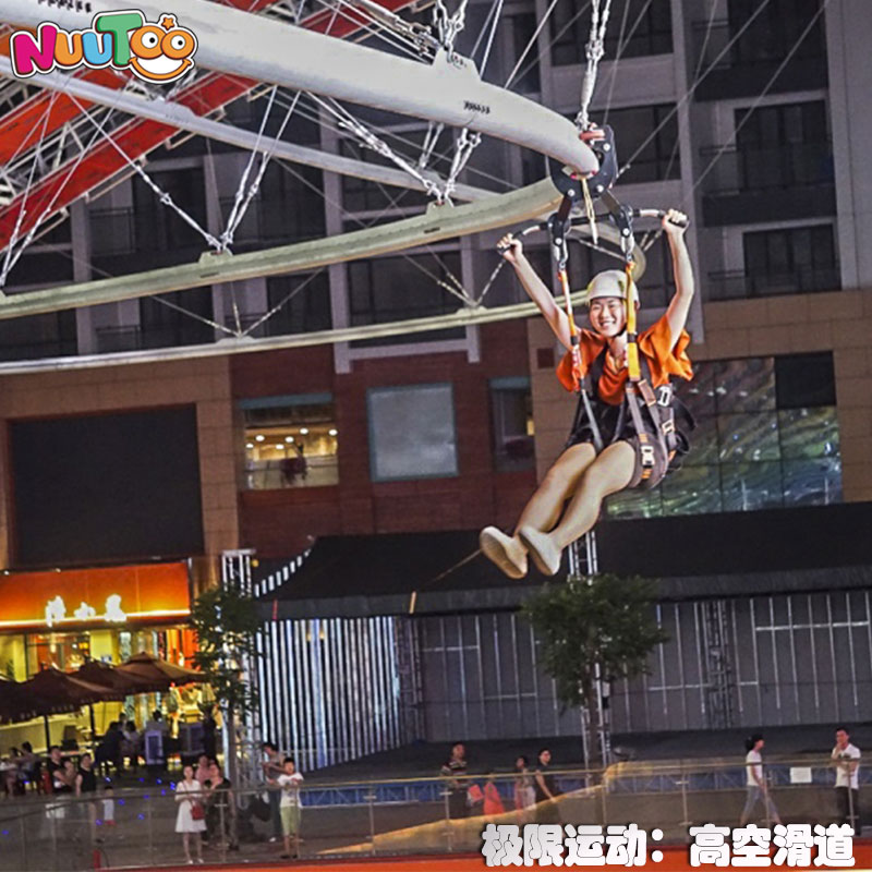 儿童乐园+极限运动+高空滑道4 儿童乐园+极限运动+高地滑梯4