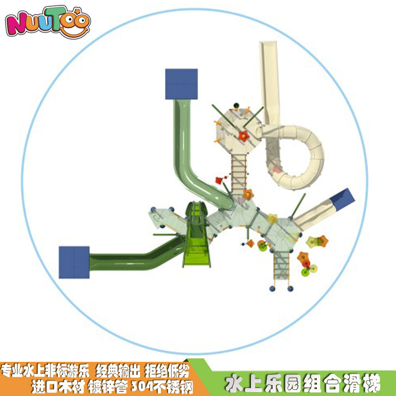 水上游乐设备+水上公园+水上乐园+戏水游乐+水上滑梯4-1 水上游乐设备+水上乐园+水上乐园+戏水游乐+水滑梯4-1