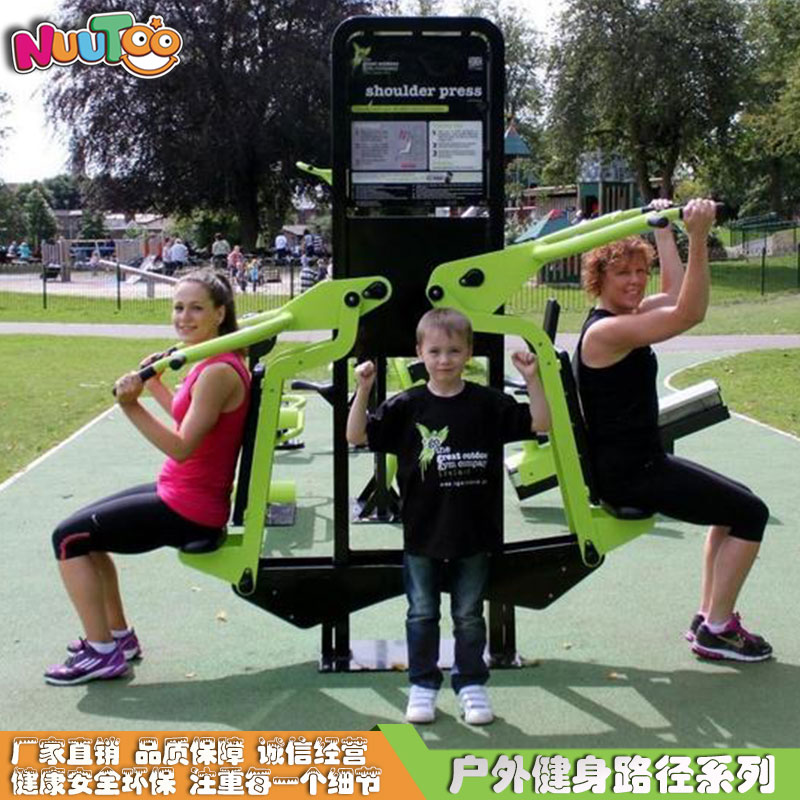 健身路径+健身器材+户外健身器材+中老年人健身器材56 健身路径+健身器材+户外健身器材+中老年健身器材56