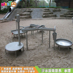 户外不锈钢沙水盘组合游乐设备 阿基米德取水器 非标定制沙水游乐