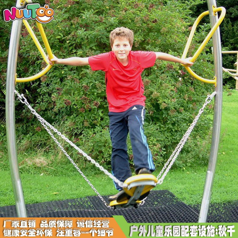 秋千+滑梯+摇马+跷跷板+转椅+转马+游乐设施LT-QQ030 秋千+滑梯+摇马+跷跷板+转椅+转运马+游乐设施 LT-QQ030
