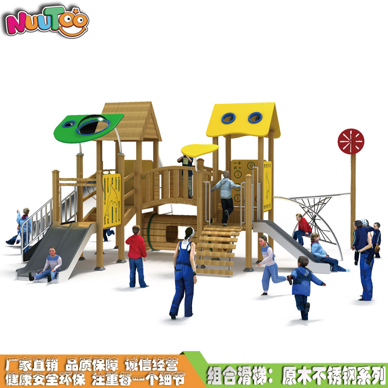 组合滑梯+游乐设备+小博士+滑梯+原木滑梯+不锈钢组合滑梯LT-HT032(1) 组合滑梯+游乐设备+小博士+滑梯+原木飞机+不锈钢组合滑梯 LT-HT032 (1)