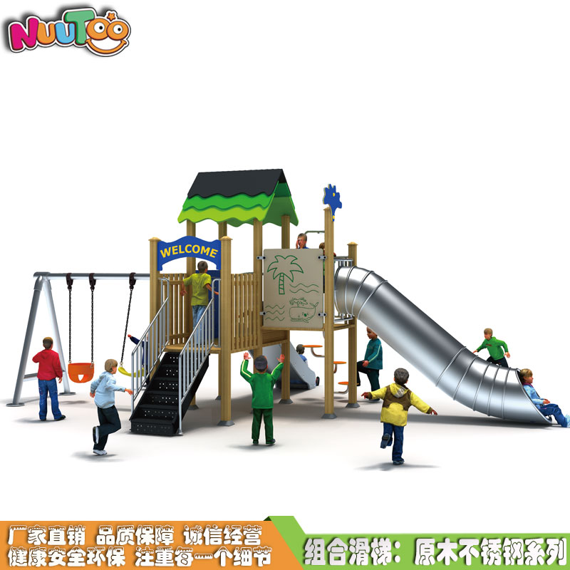 组合滑梯+游乐设备+小博士+滑梯+原木滑梯+不锈钢组合滑梯LT-HT029(1) 组合滑梯+游乐设备+小医生+滑梯+原木飞机+不锈钢组合滑梯 LT-HT029 (1)