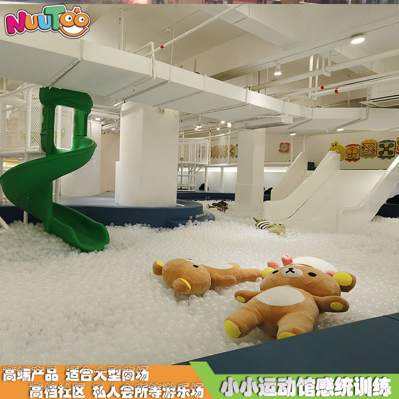 儿童乐园+软体玩具+小小运动馆 (2) 儿童乐园+软体玩具+小运动馆(2)