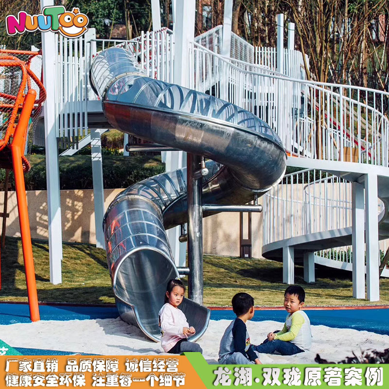 户外非标游乐设备大型儿童户外乐园个性化定制LT-JG001