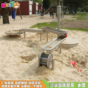 不锈钢沙水盘 取水器组合游乐设备 非标定制沙水盘
