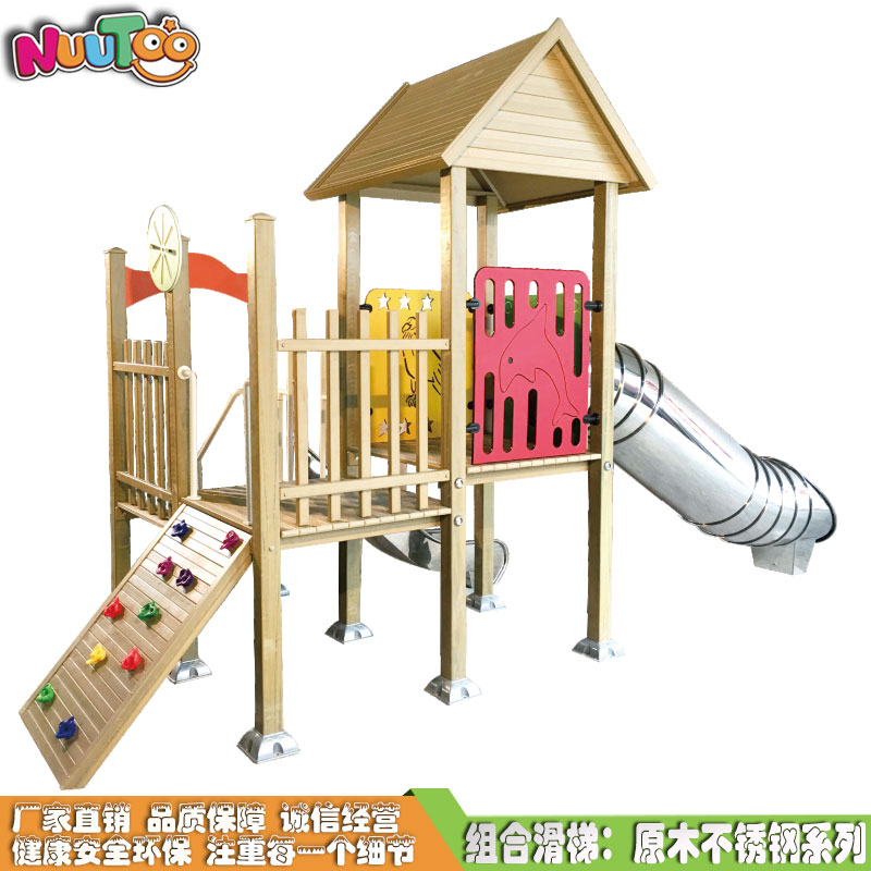 组合滑梯+游乐设备+小博士+滑梯+原木滑梯+不锈钢组合滑梯LT-HT035(1) 组合滑梯+游乐设备+小博士+滑梯+原木飞机+不锈钢组合滑梯 LT-HT035 (1)