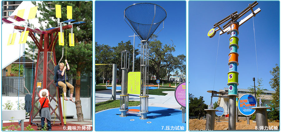 智慧成长空间通用详情_08 智慧成长空间通用详情_08