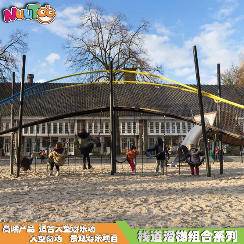 栈道滑梯组合主图-6 栈道滑梯组合主图-6