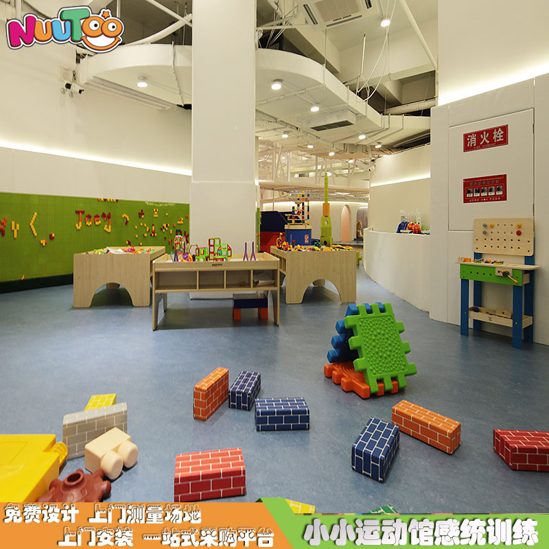 儿童乐园+软体玩具+小小运动馆 (7) 儿童乐园+软体玩具+小运动馆(7)