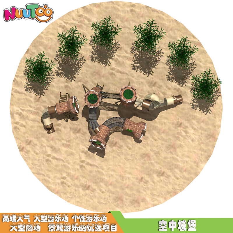 空中城堡3 空中城堡3