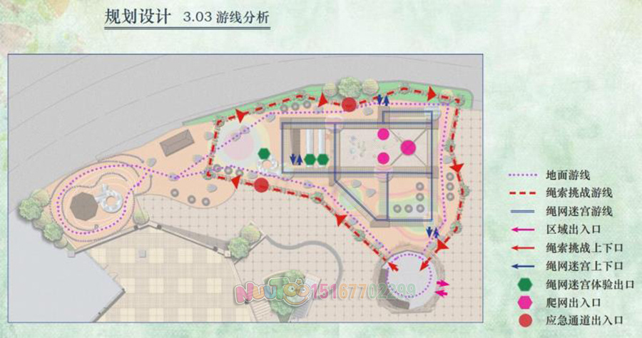 贵阳新天卫城龙宝乐园 (2) 贵阳新天味城龙宝乐园(2)