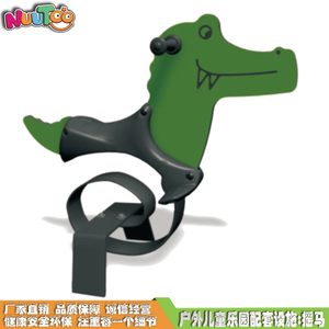 PV鳄鱼摇马 双色板摇摇乐系列游乐设备LT-YM020