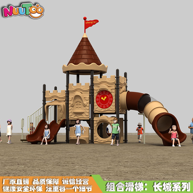 组合滑梯+游乐设备+小博士+滑梯+长城LT-HT006 (2) 组合滑梯+游乐设备+小博士+滑梯+长城LT-HT006(2)