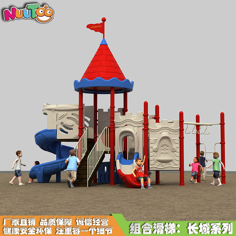 组合滑梯+游乐设备+小博士+滑梯+长城LT-HT004 (3) 组合滑梯+游乐设备+小医生+滑梯+长城LT-HT004(3)