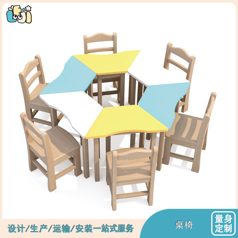 幼儿园桌椅供应商_幼儿园儿童桌椅