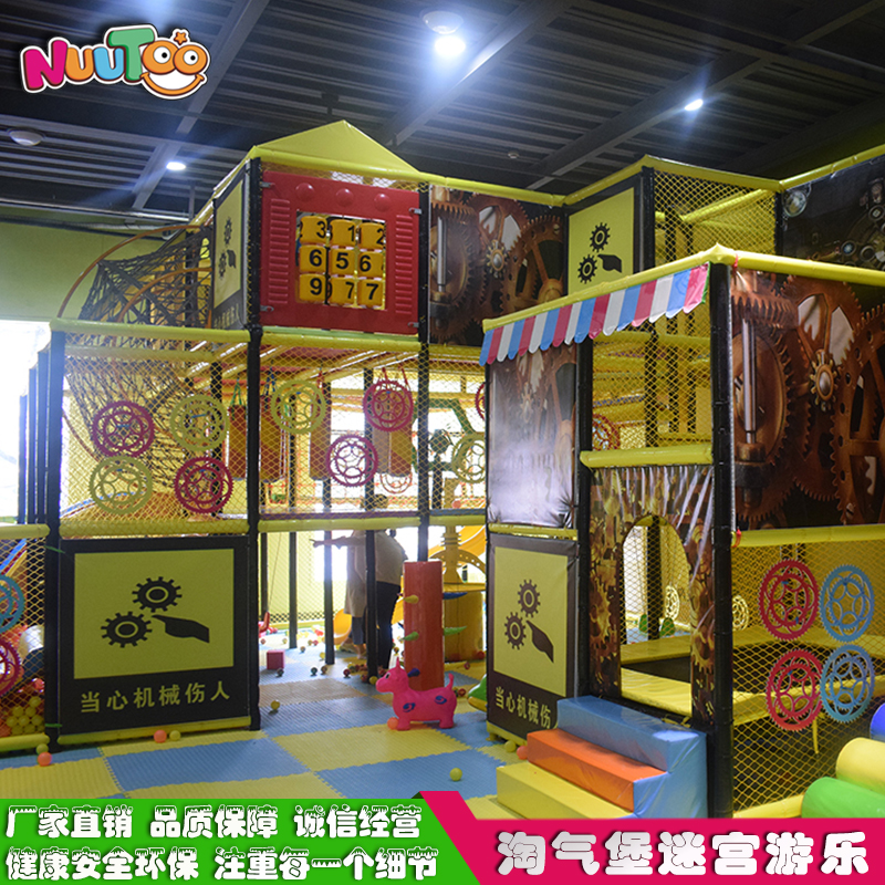 室内游乐主图-淘气城堡(乐图)20 室内游乐主图-淘气城堡(乐图)20