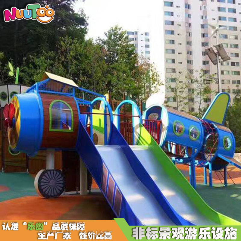 非标游乐+飞机+游乐设备2 非标旅游+飞机+游乐设备2