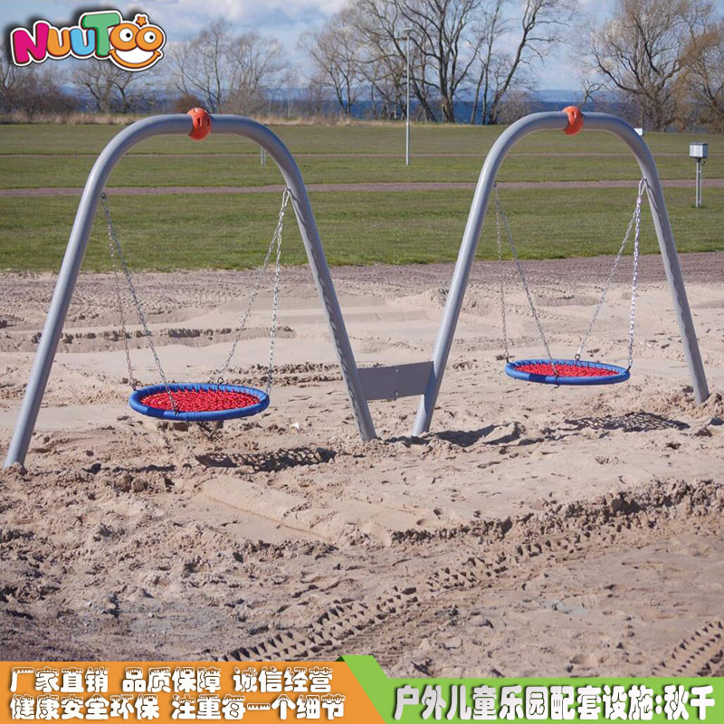 秋千+滑梯+摇马+跷跷板+转椅+转马+游乐设施LT-QQ034 秋千+滑梯+摇马+跷跷板+转椅+转移马+游乐设施 LT-QQ034