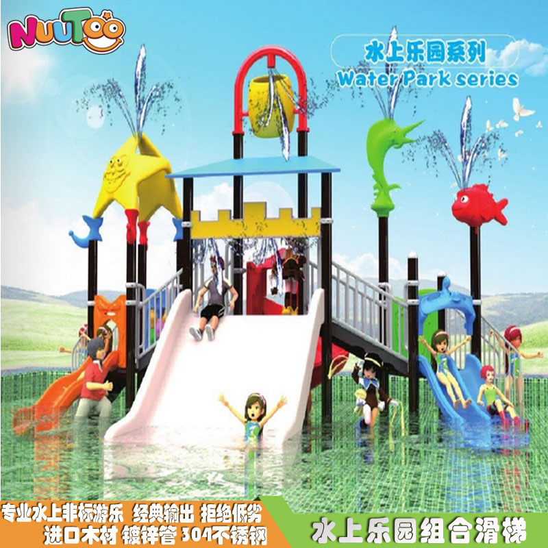 水上游乐设备+水上公园+水上乐园+戏水游乐+水上滑梯17 水上游乐设备+水上乐园+水上乐园+戏水游乐+水滑梯17