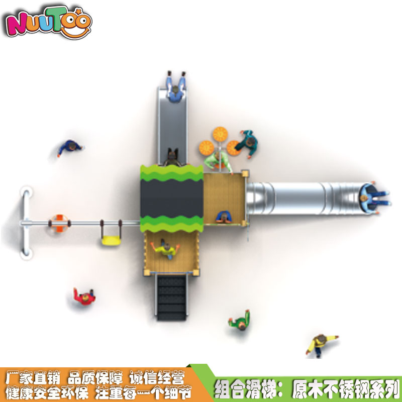 组合滑梯+游乐设备+小博士+滑梯+原木滑梯+不锈钢组合滑梯LT-HT029(3) 组合滑梯+游乐设备+小博士+滑梯+原木飞机+不锈钢组合滑梯 LT-HT029 (3)
