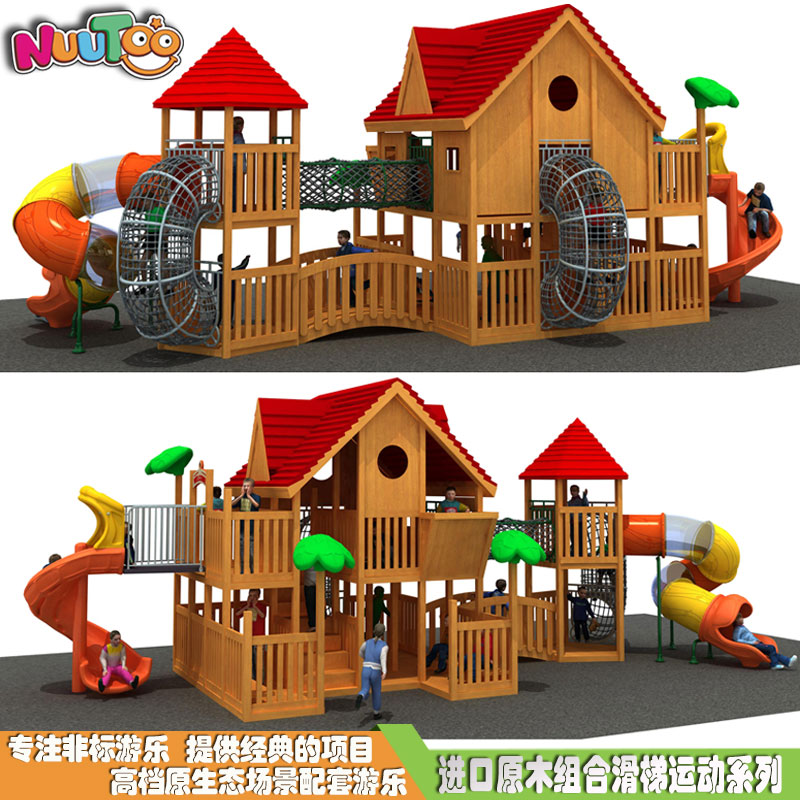 组合滑梯+实木组合滑梯+木质组合滑梯+无动力游乐设施-12 组合滑梯+实木组合滑梯+木质组合滑梯+非移动游乐设施-12