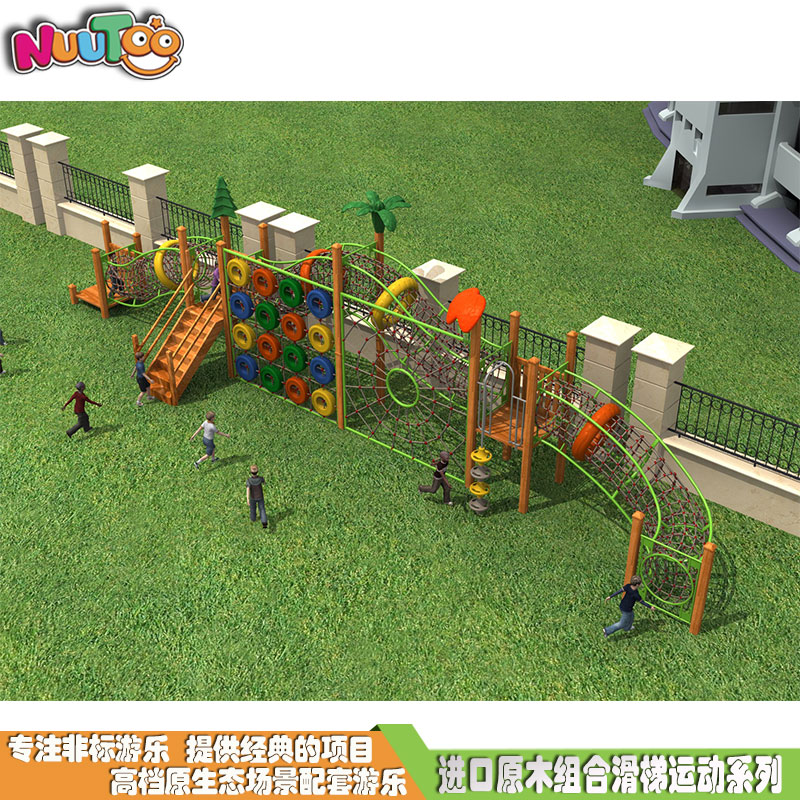 组合滑梯+实木组合滑梯+木质组合滑梯+无动力游乐设施-26.01 组合滑梯+实木组合滑梯+木质组合滑梯+非移动游乐设施-26.01
