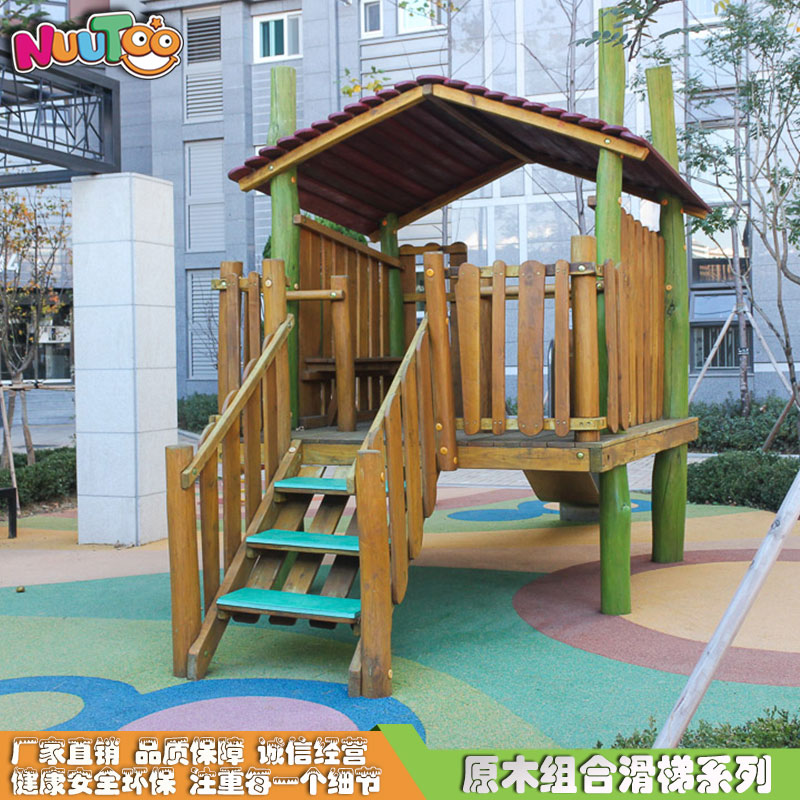 幼儿园原木滑梯 组合滑梯 无动力实木滑梯儿童非标游乐设备LT-ZH002