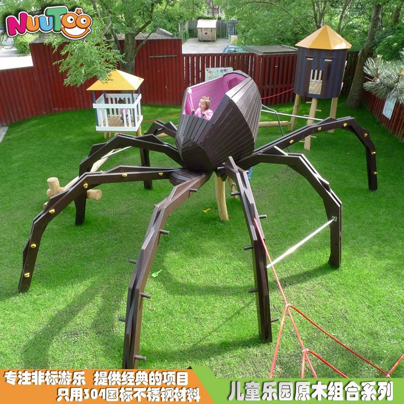 木质滑梯组合主图-7 木质滑梯组合主图-7