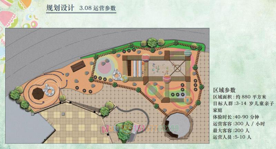 贵阳新天卫城龙宝乐园 (4) 贵阳新天味城龙宝乐园(4)