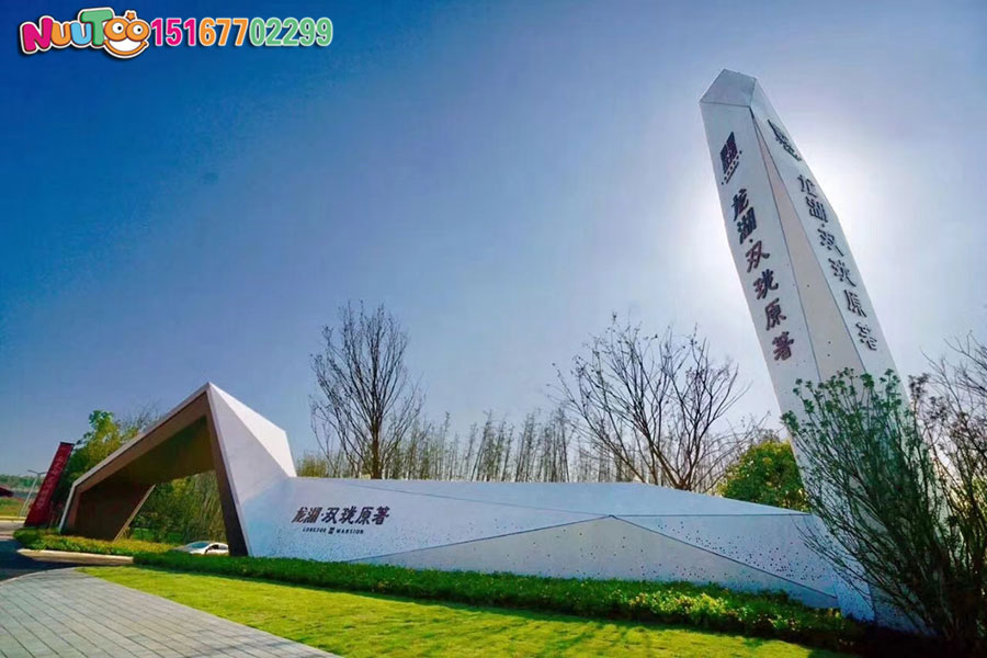 龙湖.双珑原著户外游了+儿童乐园+非标游乐 (5) 龙湖.双珑原著户外游了+儿童乐园+非标游乐 (5)