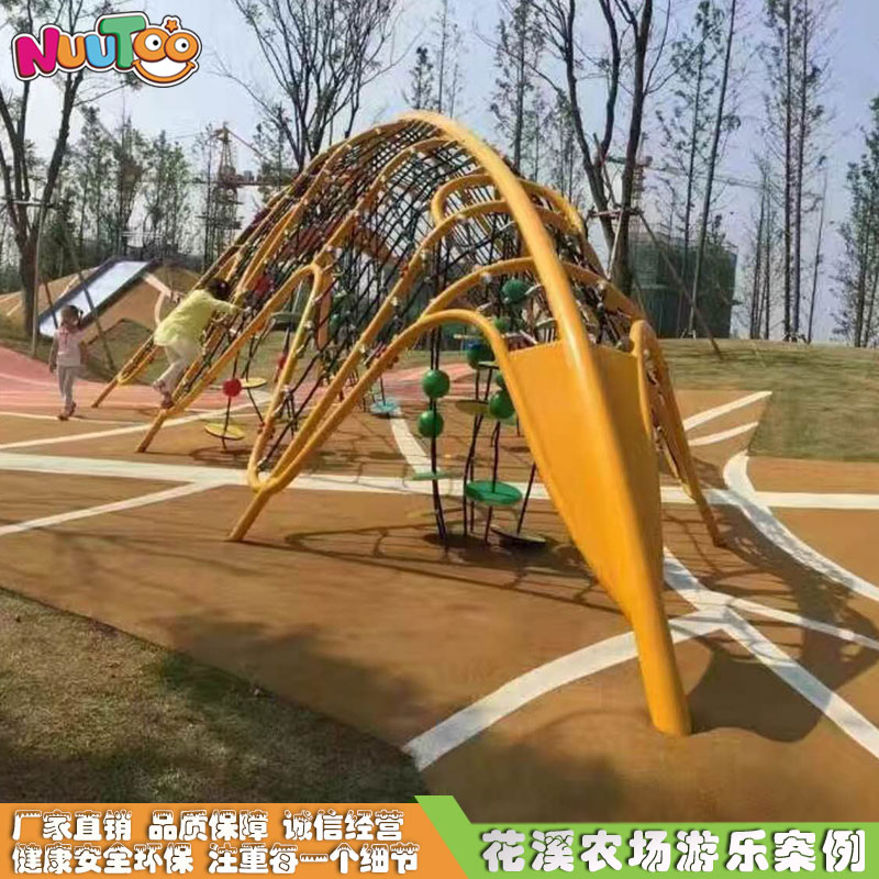 花溪农场6 华西农场6号