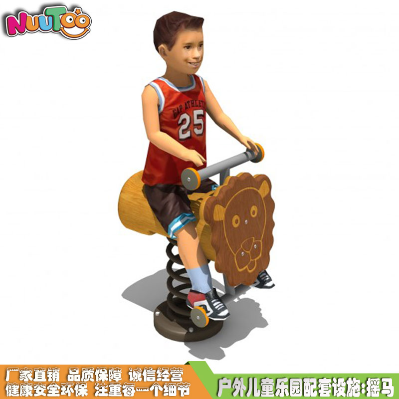 摇马+秋千+滑梯+跷跷板+转椅+转马+游乐设备LT-YM052 摇马+秋千+滑梯+跷跷板+转椅+转移马+游乐设备 LT-YM052