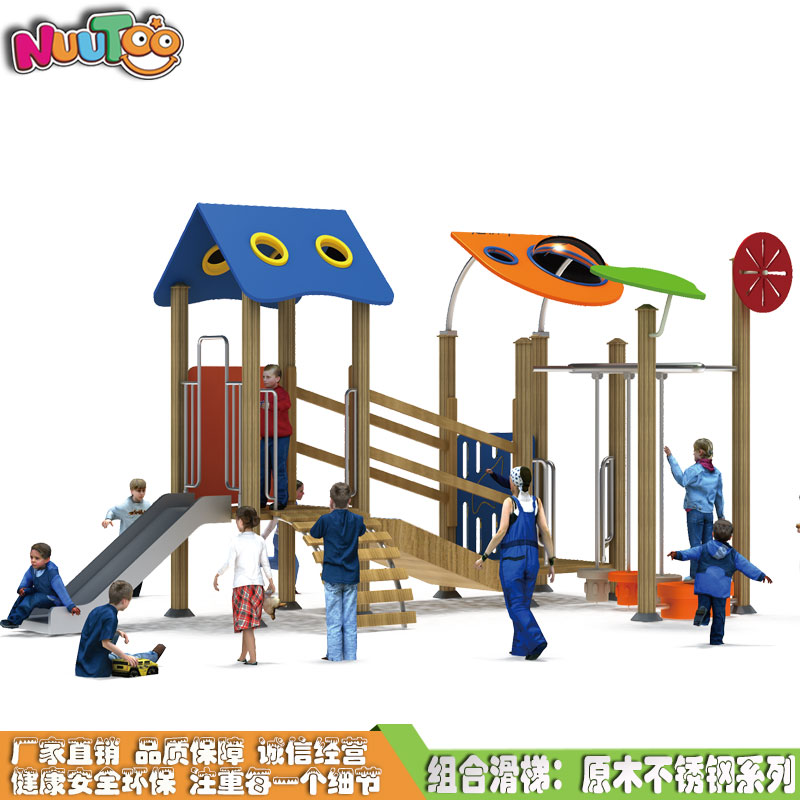 组合滑梯+游乐设备+小博士+滑梯+原木滑梯+不锈钢组合滑梯LT-HT030(1) 组合滑梯+游乐设备+小博士+滑梯+原木飞机+不锈钢组合滑梯 LT-HT030 (1)