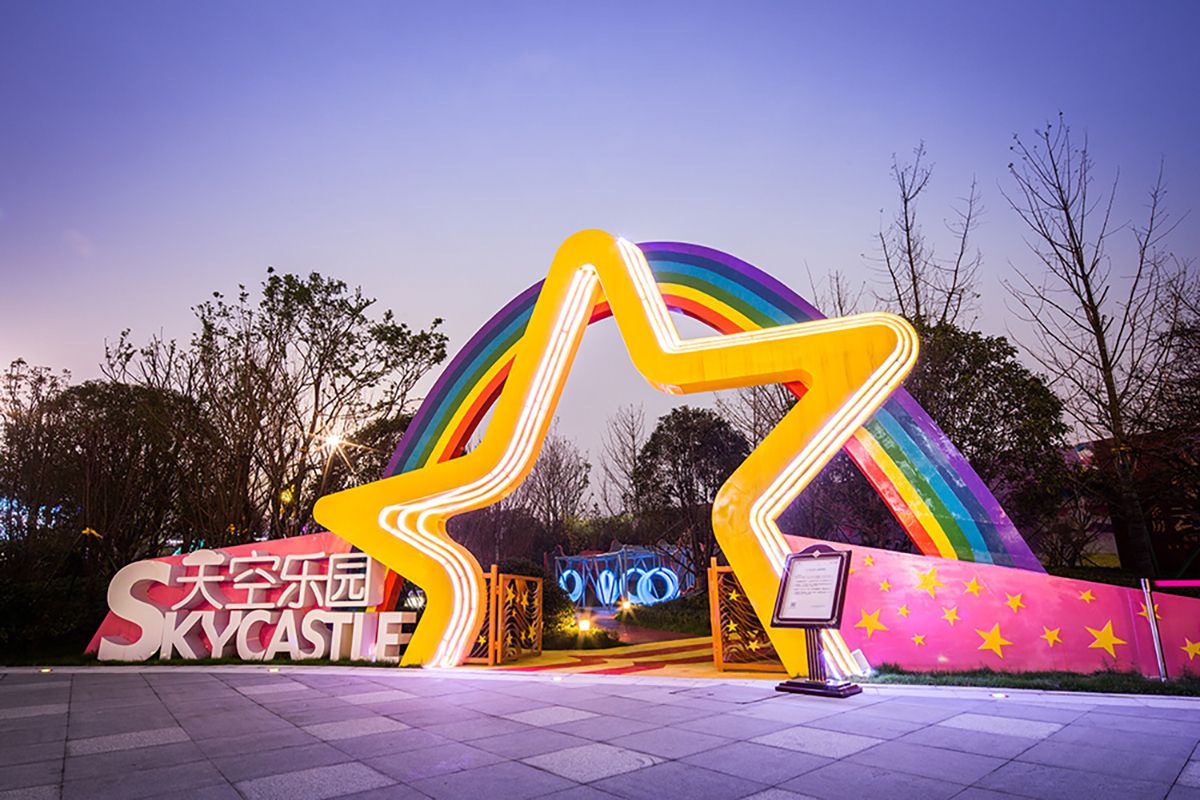 Playground Equipment (1) 游乐场设备 (1)