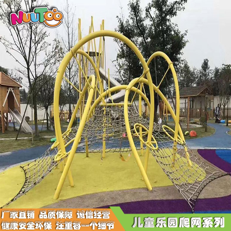 儿童彩虹大型攀爬绳网设备价格_乐图非标游乐