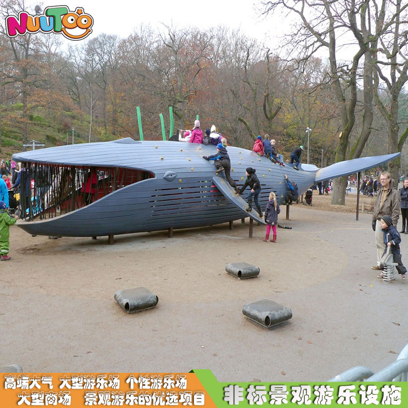 新型景观非标游乐设施 经典木质游乐设备 公园儿童鲨鱼游乐组合LT-FB001