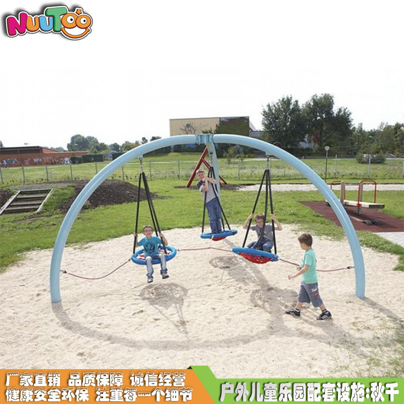 秋千+滑梯+摇马+跷跷板+转椅+转马+游乐设施LT-QQ035 秋千+滑梯+摇马+跷跷板+转椅+转移马+游乐设施 LT-QQ035