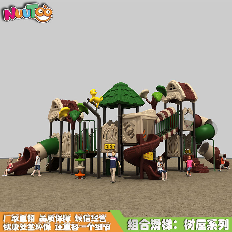 组合滑梯+游乐设备+小博士+滑梯+树屋系列LT-HT011(2) 组合滑梯+游乐设备+小博士+滑梯+树屋系列 LT-HT011 (2)