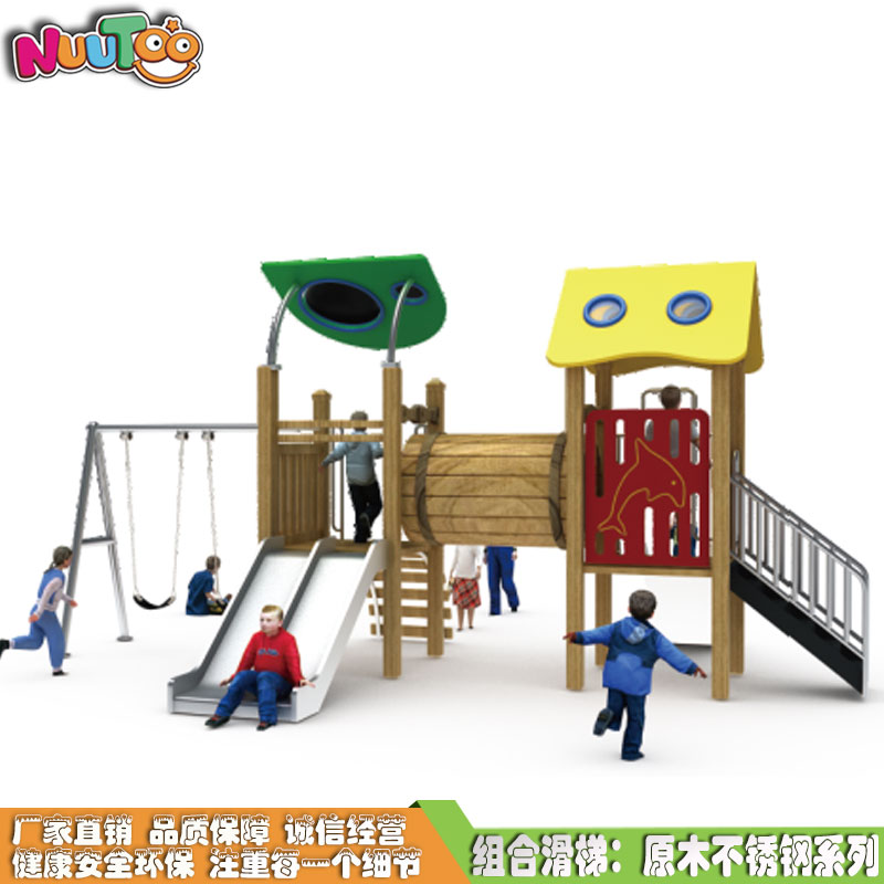 组合滑梯+游乐设备+小博士+滑梯+原木滑梯+不锈钢组合滑梯LT-HT033(2) 组合滑梯+游乐设备+小博士+滑梯+原木飞机+不锈钢组合滑梯LT-HT033(2)