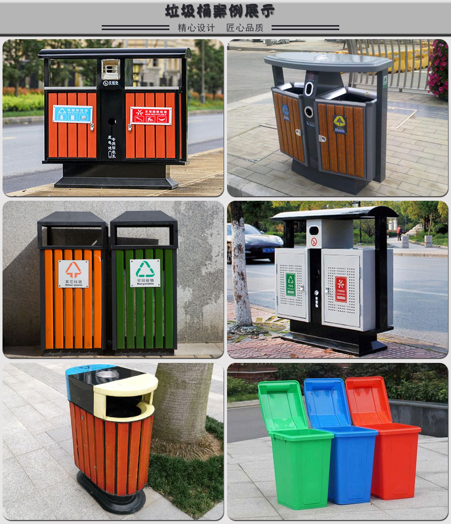 休闲椅+垃圾桶+市政设施+园林设施+公园设施_08 休闲椅+垃圾桶+市政设施+园林设施+公园设施_08