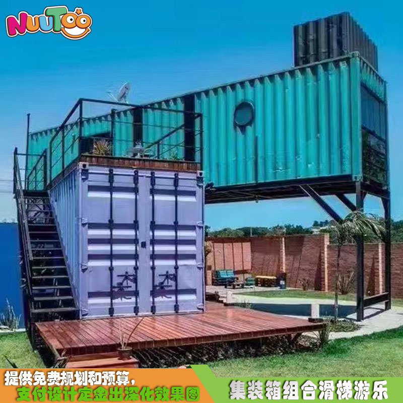 集装箱组合滑梯游乐主图7 集装箱组合滑梯玩法主图7