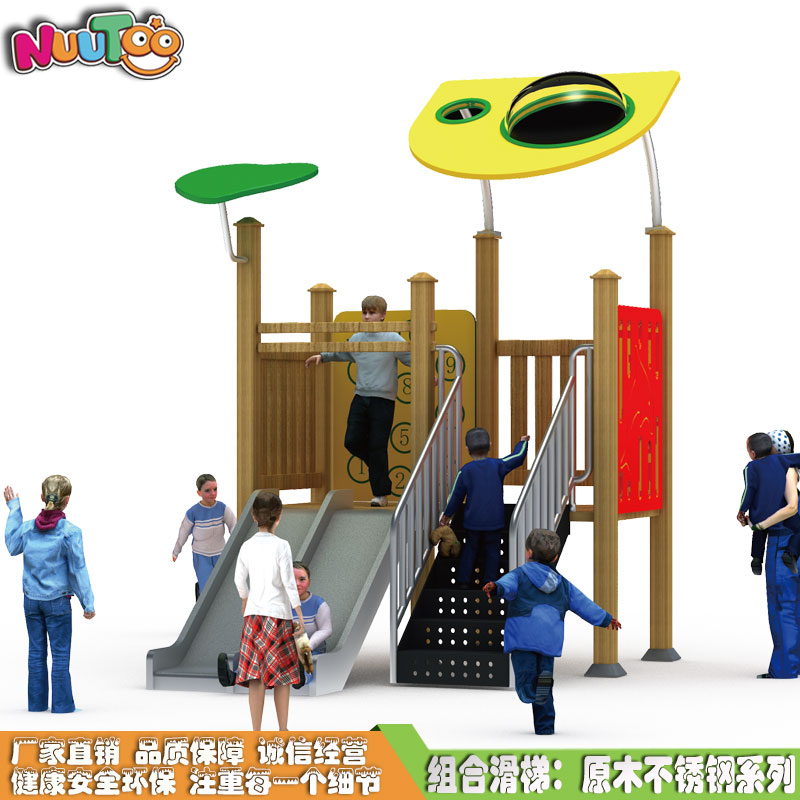 组合滑梯+游乐设备+小博士+滑梯+原木滑梯+不锈钢组合滑梯LT-HT031(1) 组合滑梯+游乐设备+小博士+滑梯+原木飞机+不锈钢组合滑梯 LT-HT031 (1)