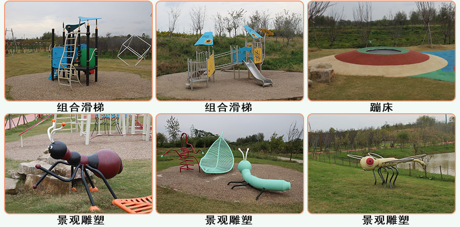 红山体育公园+非标游乐项目+组合滑梯_05 洪山体育公园+非标游乐项目+组合滑梯_05