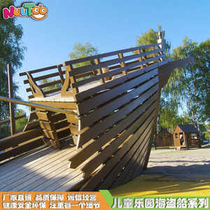 木质海盗船游乐设施_乐图非标游乐