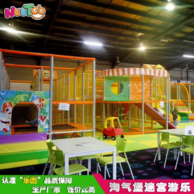 淘气堡乐园 儿童乐园设备 室内大型儿童乐园游乐设备