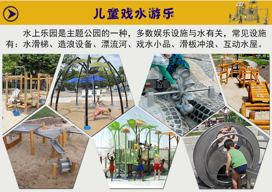 乐图游乐产品总汇_09 音乐游乐产品新闻_09