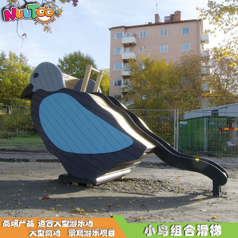 小鸟状动物定制户外大型儿童游乐设备_乐图非标游乐