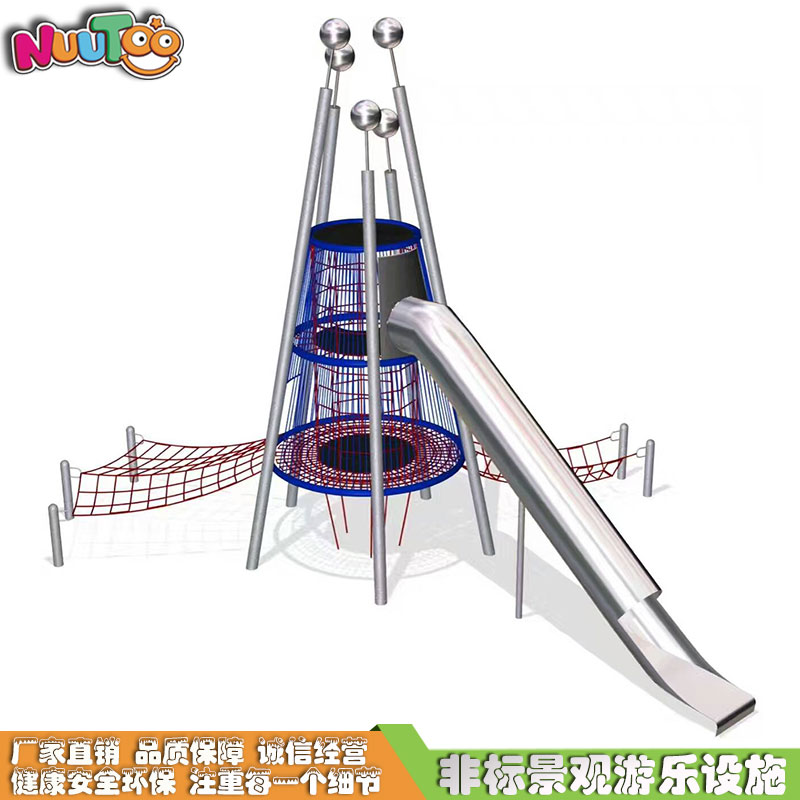 非标游乐+滑梯+组合滑梯1 非标行程+滑轨+组合滑轨1条