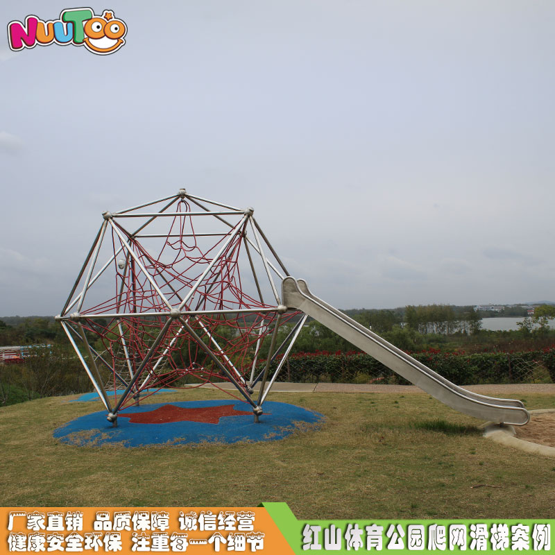 红山体育公园爬网滑梯2 红山体育公园爬行滑梯2
